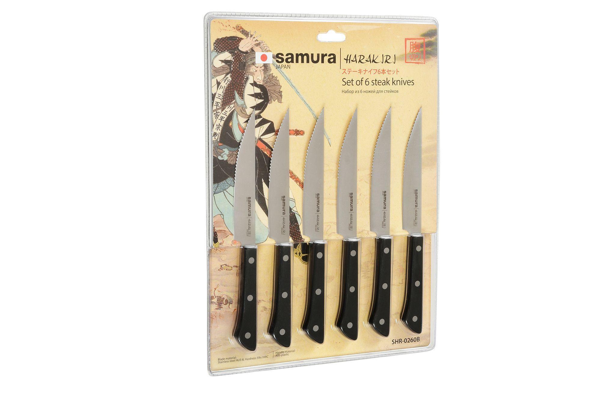 Samura Harakiri Set of 6 kitchen steak knives