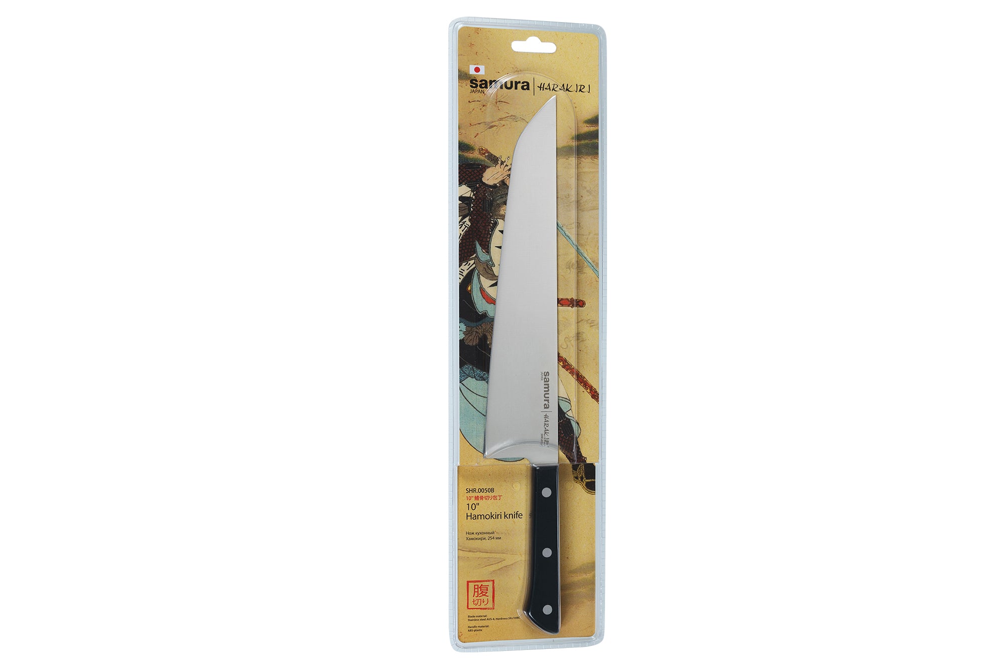 Samura Harakiri Hamokiri knife 10''/254 mm, czarny